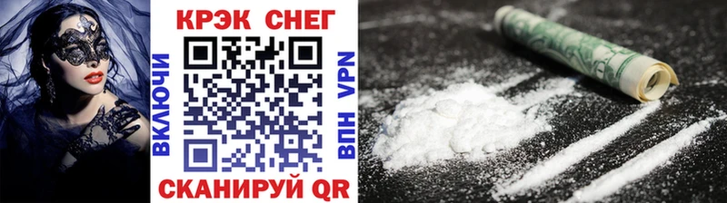darknet состав  купить наркоту  Краснознаменск  COCAIN Fish Scale 