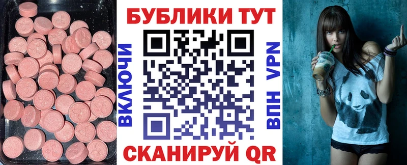 Экстази бентли  hydra зеркало  Краснознаменск  дарнет шоп 
