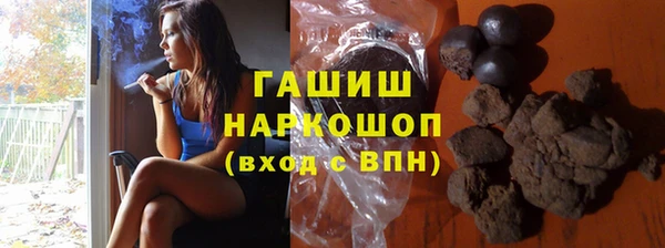 амфетамин Алексеевка