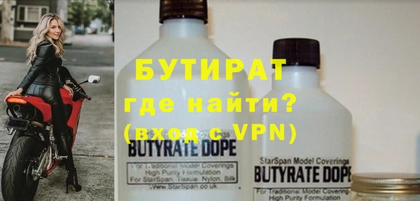 бутик Покровск