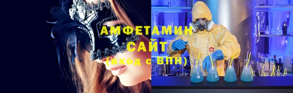 амфетамин Алексеевка