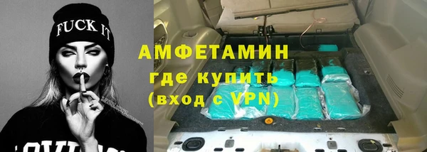 прущие крисы Алзамай