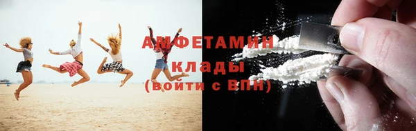 амфетамин Алексеевка