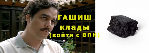 амфетамин Алексеевка