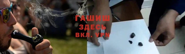 прущие крисы Алзамай