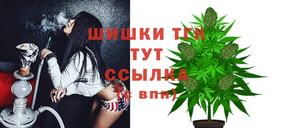 амфетамин Алексеевка