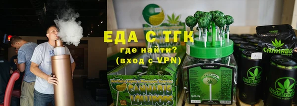прущие крисы Алзамай
