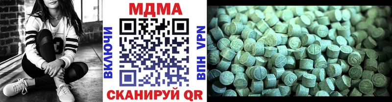 нарко площадка состав  Краснознаменск  блэк спрут маркетплейс  MDMA VHQ  цена  