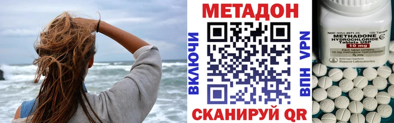 Метадон мёд  Краснознаменск 