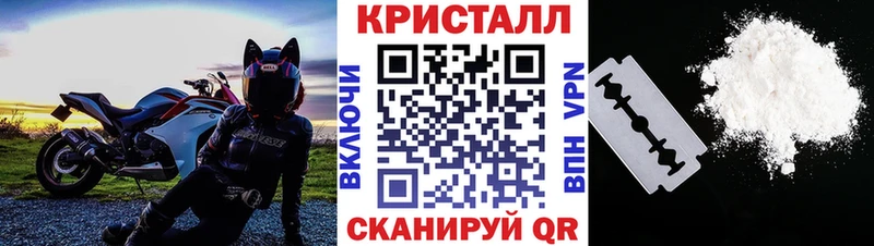 Первитин пудра  Краснознаменск 