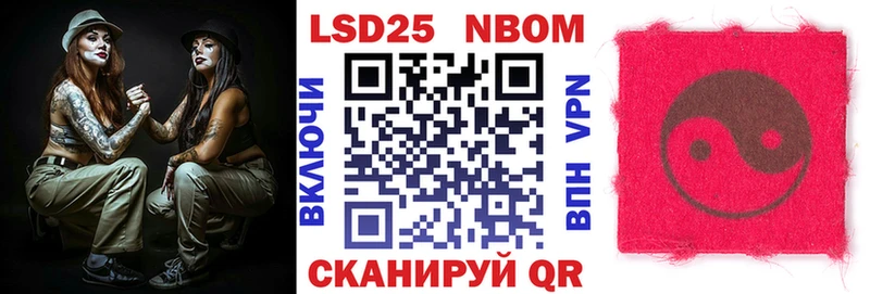 Марки N-bome 1500мкг  даркнет сайт  Краснознаменск 