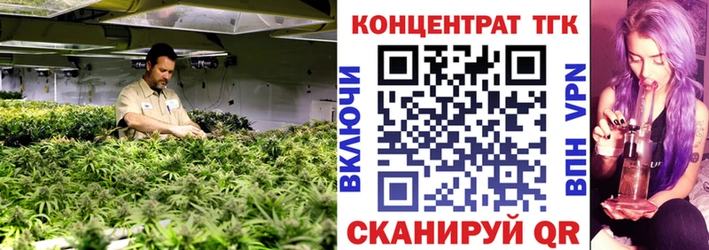 Дистиллят ТГК жижа где купить наркоту Краснознаменск