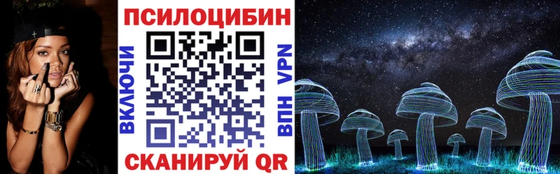 Галлюциногенные грибы MAGIC MUSHROOMS  где продают наркотики  дарк нет Telegram  Краснознаменск 
